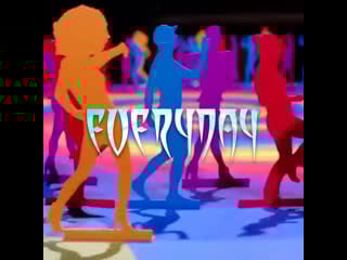 Cobo "everyday" (teaser)