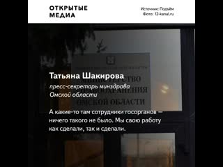 Сми узнали о второй попытке отравления навального «новичком» в больнице омска