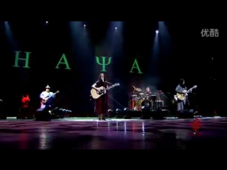 Daiqing tana flying eagle (live)