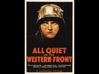 На западном фронте без перемен / all quiet on the western front / 1930 /