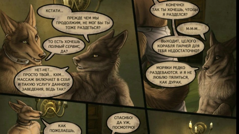 Красный фонарь рассказ rukis «обнажись»