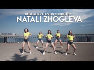 Reggaeton fusion choreo by natali zhogleva