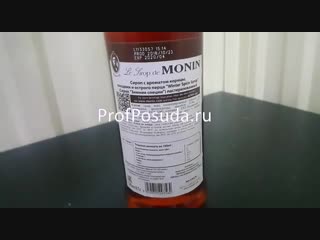 Сироп 700мл monin winter spice зимние специи арт 1014131