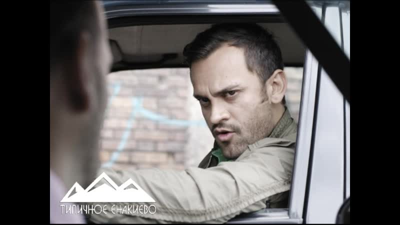 Alias jj это енакиево