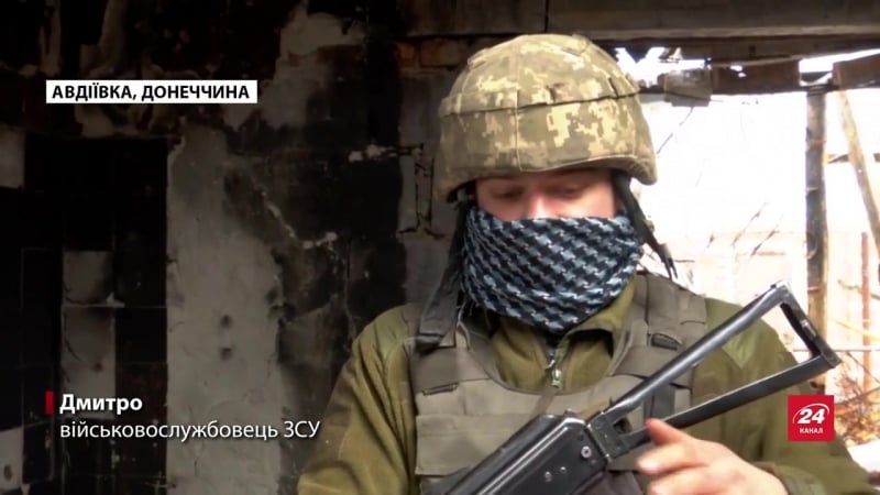 Сюжет з фронту авдіїа