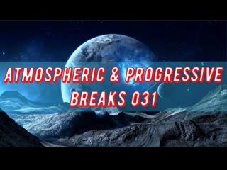 Atmospheric & progressive breaks 031 (mixed by pavel gnetetsky)
