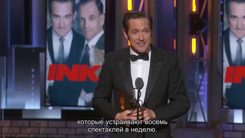 [rus sub] bertie carvel wins best featured actor in a play at the 2019 tony awards
