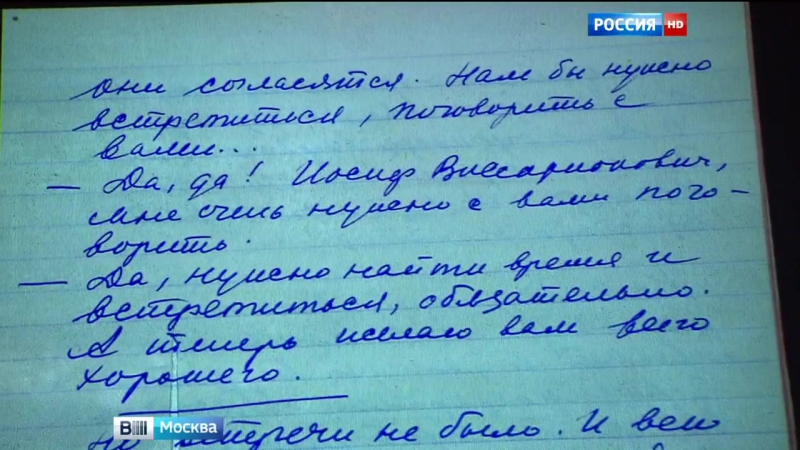 Музей булгакова представит экспозицию "рукописи не горят"