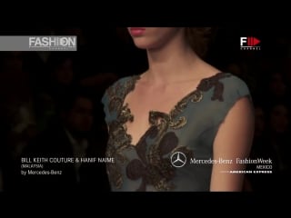 Bill keith couture hanif naime highlights spring summer 2013 mexico fashion channel