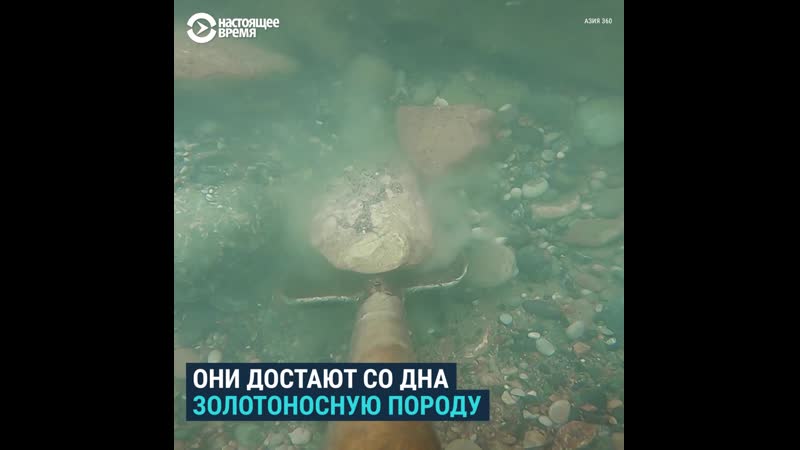 Посёлок золотоискателей в кыргызстане