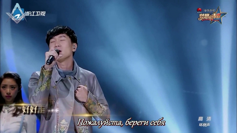 [demiurges] jj lin last train 林俊杰《末班车》《梦想的声音》第11期 20170106 浙江卫视官方 (рус суб)