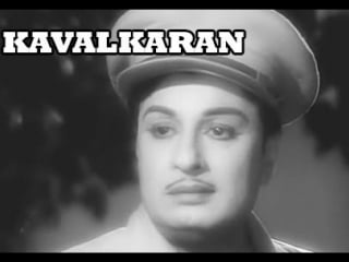 "kaavalkaaran" 1967 tamil old movie songs video jukebox mgr jayalalitha ms viswanathan classic hits