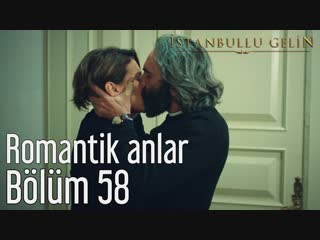 58 bölüm romantik anlar