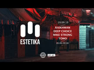 Estetika raikhman | deep choice | mike strong | tono