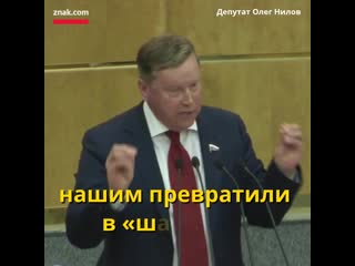 В думе признали провал закона о декриминализации домашнего молодые mp4