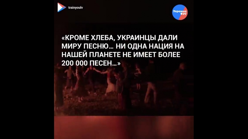 Украинские учебники по истории