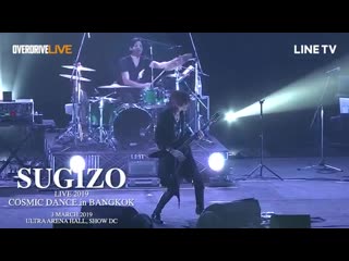 Sugizo live in bangkok 2019