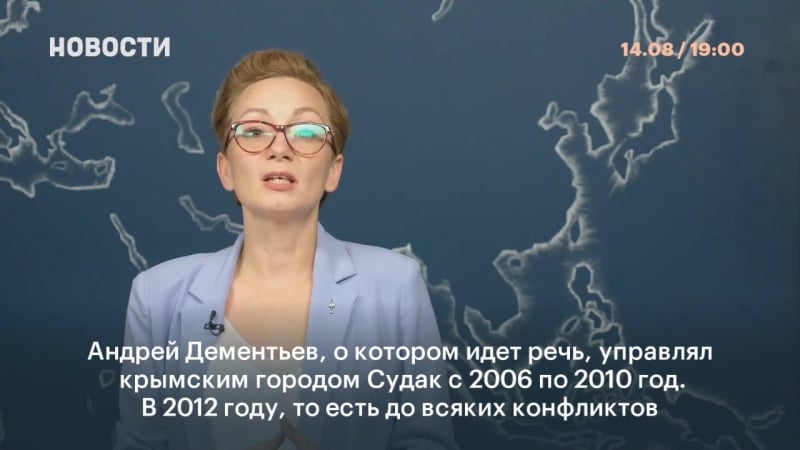 Как украинский мэр коррупционер оказался в правительстве липецкой области