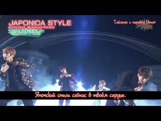 Sixtones japonica style