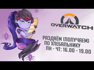 3861 peak | госы близко monkas overwatch
