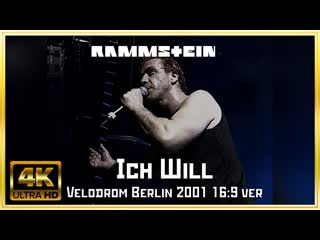 Rammstein ich will velodrom berlin 2001 169 widescreen 60fps hd hq ai remaster 1080pfhr