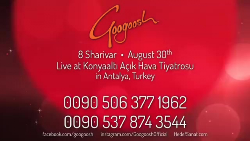 کنسرت گوگوش در آنتالیا یکشنبه ۸ شهریور ۱۳۹۴ googoosh live in concert konyaalti acikhava amphitheater, antalya