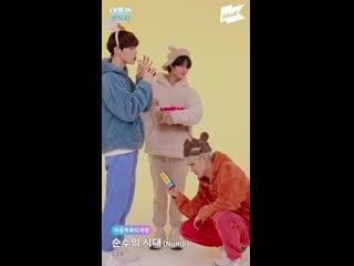 191203 cix @ gap crush