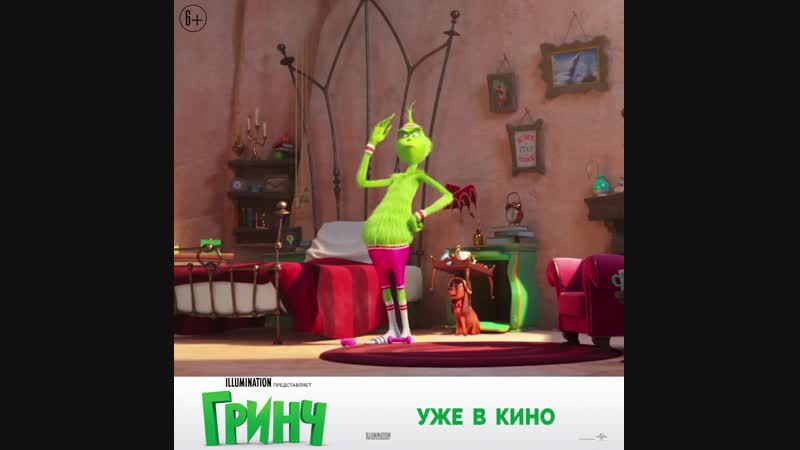 Thegrinch motionsquare tabletalk30 aw 4 uze