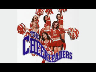 1973 девочки из группы поддержки / the cheerleaders