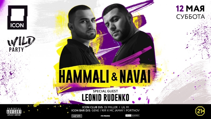 Hammali &amp; navai trim