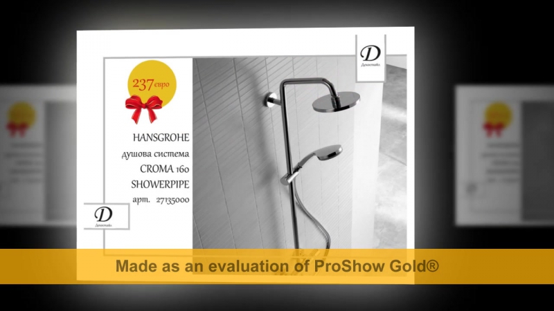 Новорічні пропозиції від декостайл