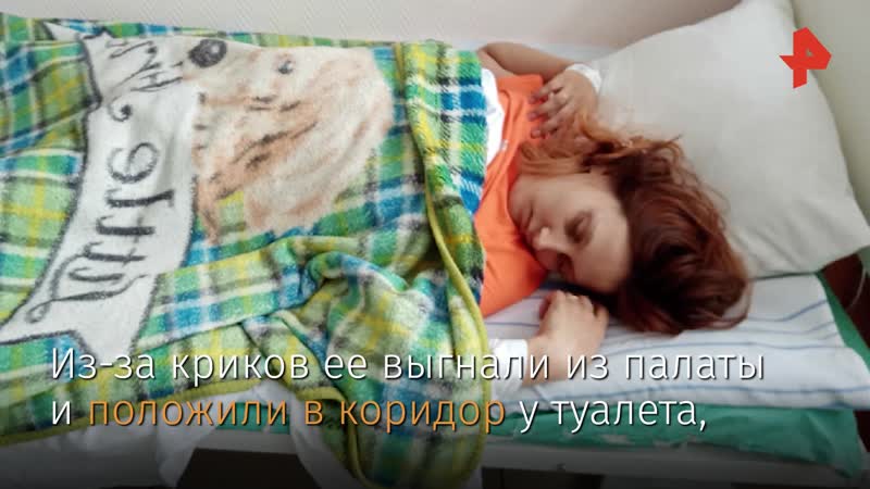 В коридоре больницы молодые пациентка, которую выгнали из палаты