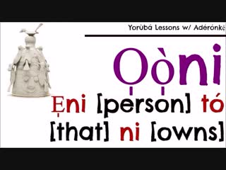 Aderonke what does o̩ò̩ni o̩ò̩nirìs̩à mean