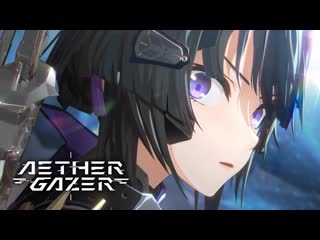 Official launch trailer // aether gazer