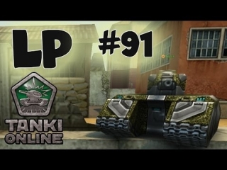 Lp #91 | tankionline | обновляем смоку