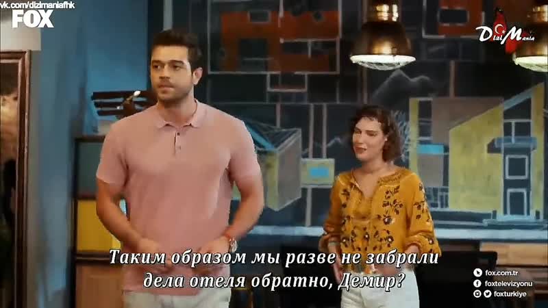 «повсюду ты» 10серия /отрывок/ «разговор демира и аляры после совещания»