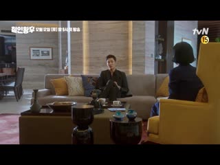 Королева чорин | mr queen [тизер 4 min]