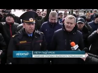 Дзень волі 2017 ў рэгіёнах і день воли 2017 в регионах (25 03 2017)