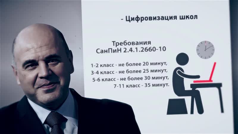 В россии готовится цифровой концлагерь