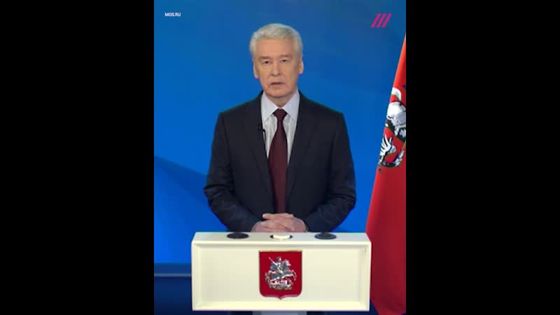 Главное из выступления собянина в мосгордуме