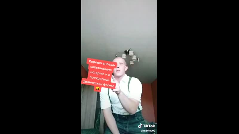 Подобие бона