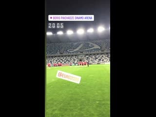 Предматчевая тренироа