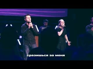 [new beginnings, portland] безусловная любовь(cover)/ reckless love cory asbury