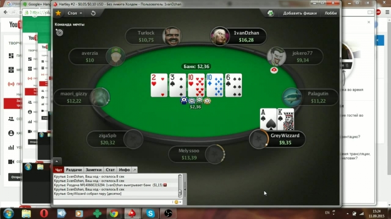 Poker zoom nl10
