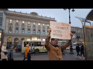 Беглов устроил полицейский террор в санкт петербурге, приказал полиции сажать всех за одиночные пикеты