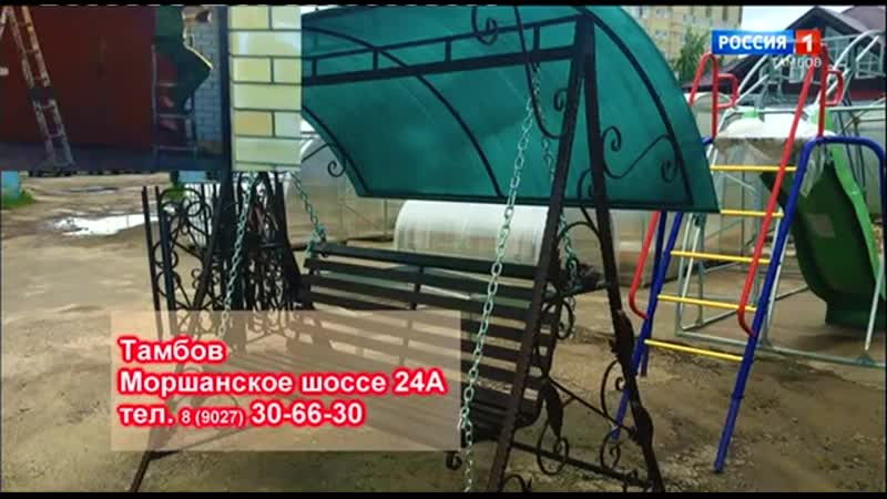 [региональное телевидение и радио] рекламный блок (россия 1 тамбов, 2020) русагро, активагро, стройсервис, тамбовский хлебокомб