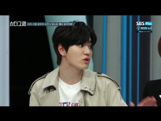 170509 stargram s2e04 sungjong cut