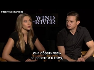 Elizabeth olsen jeremy renner exclusive making of wind river (2017) (рус суб )