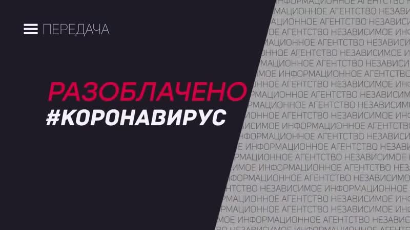 Владимир тюняев что сми никогда не расскажут о 5g (разоблачено #коронавирус)