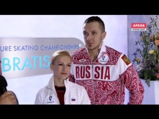 Interview with tatiana volosozhar maxim trankov 2016 european championships